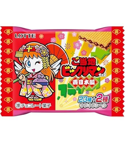 ビックリマンシール コレクション 30枚付き ビックリマン公式コレクターズガイド& ビックリマンシール